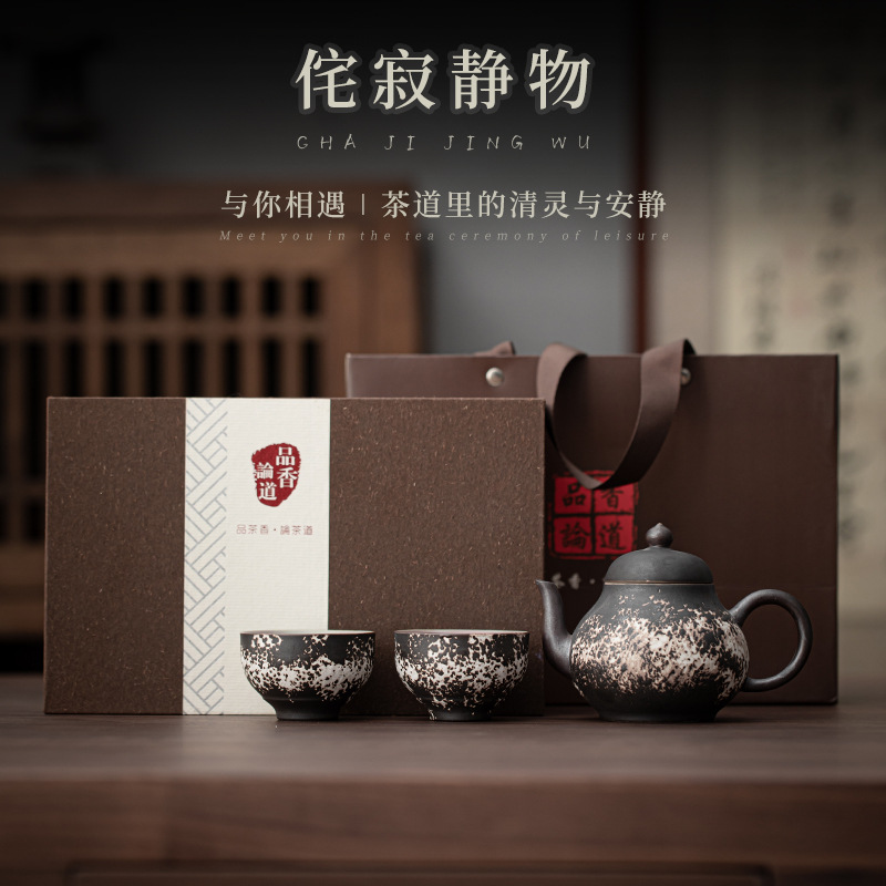 Wabi-Im lặng Vật Fanqing Bộ ấm trà một ấm hai tách Bộ trà Kung Fu cổ điển gia dụng làm quà tặng