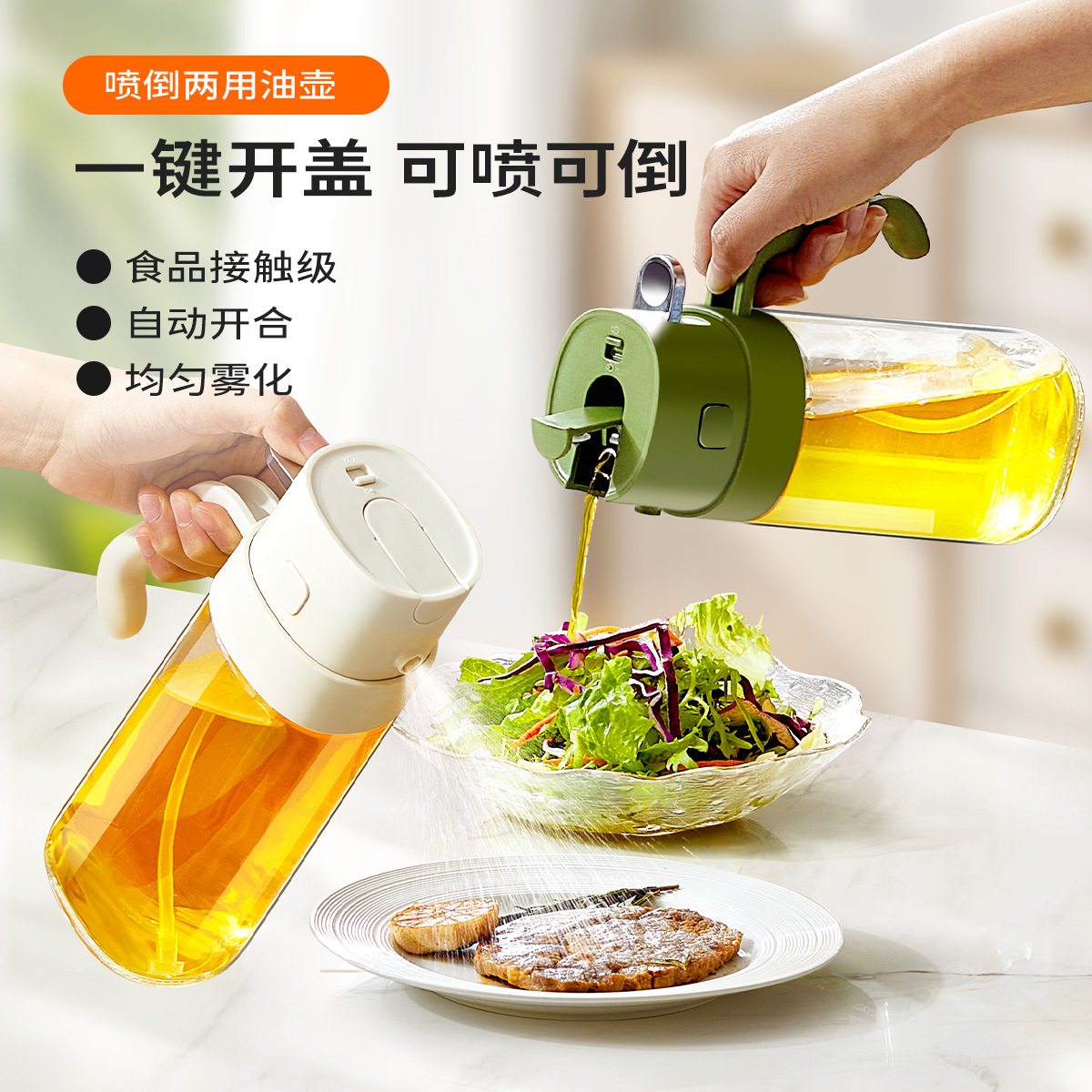 Gia công và tùy chỉnh chai xịt dầu thủy tinh nhà bếp gia dụng cấp thực phẩm chai xịt dầu nguyên tử nồi chiên không khí chai xịt dầu