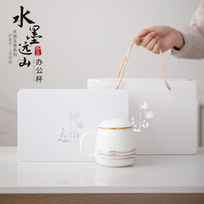 Ngọc Dương Ngọc Tranh Mực Yuanshan Cốc văn phòng Phong cách quốc gia Cốc tách trà cá nhân cho văn phòng Hộp quà