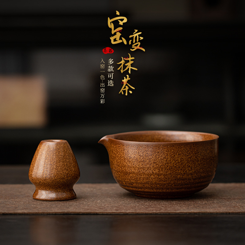 Nửa ốc Ru Lò Matcha Bát trà Bộ trà Bộ phụ kiện trà gốm sứ Mở lát có thể nâng một số bát trà Bộ khuấy đứng