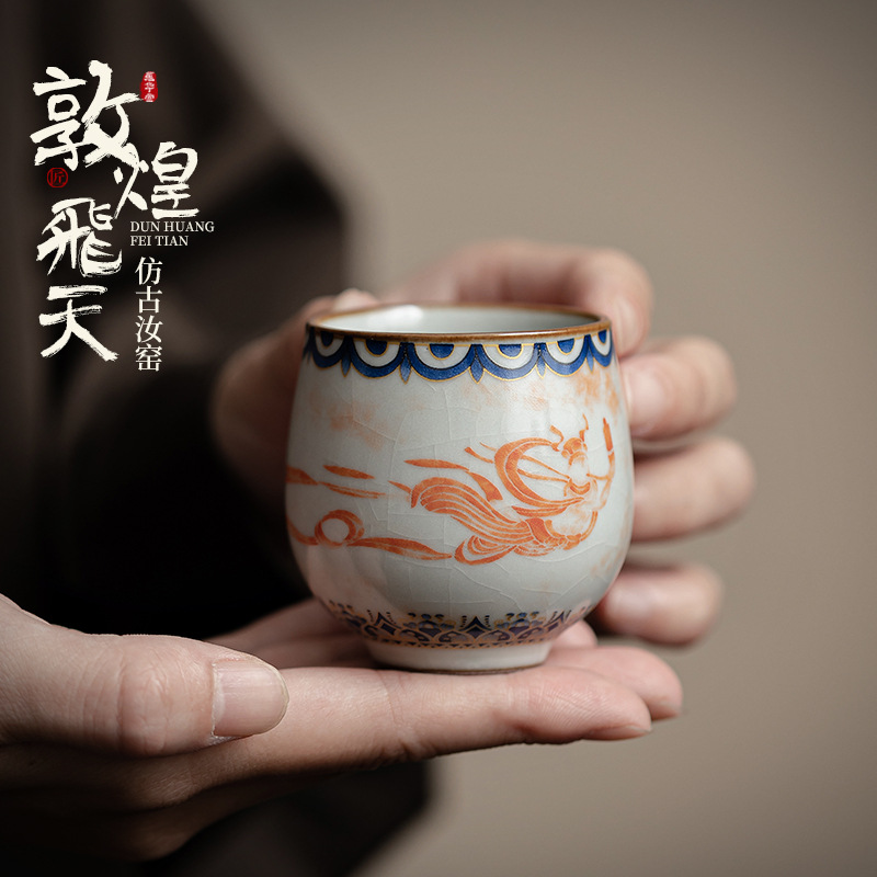 Dunhuang Feitian Jikou Cup Gia dụng Song Ru Kiln Cup Bộ trà Kung Fu gốm sứ Hộp quà tách trà đơn