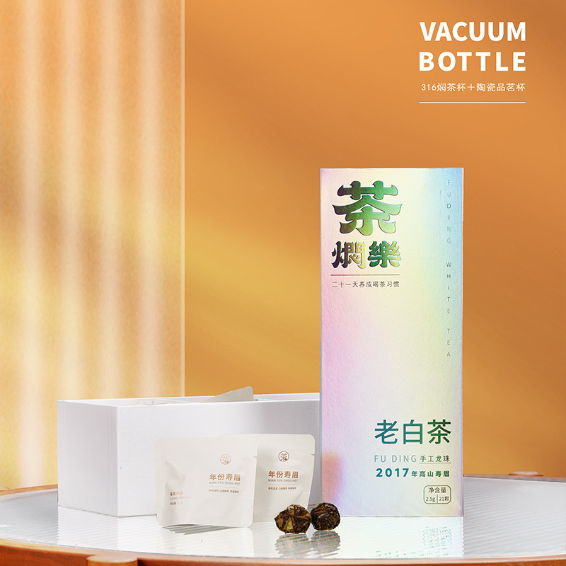 Tạo giá trị cao cốc trà om thu đông cốc pha om ấm trà quà tặng doanh nghiệp cốc giữ nhiệt inox Ý nắp cốc gốm sứ