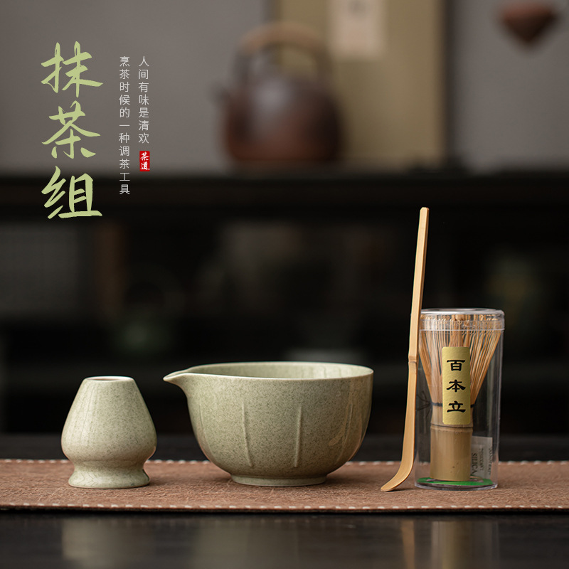 Bộ Matcha gradient hoa văn dọc Bộ phụ kiện trà gốm sứ bát Matcha cốc trà