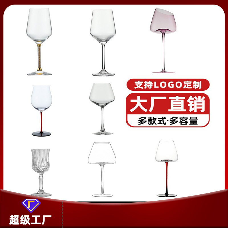 Điểm pha lê ly rượu vang đỏ ly rượu vang kim cương ly hộ gia đình ly sâm panh ly rượu có thể được thêm vào logo