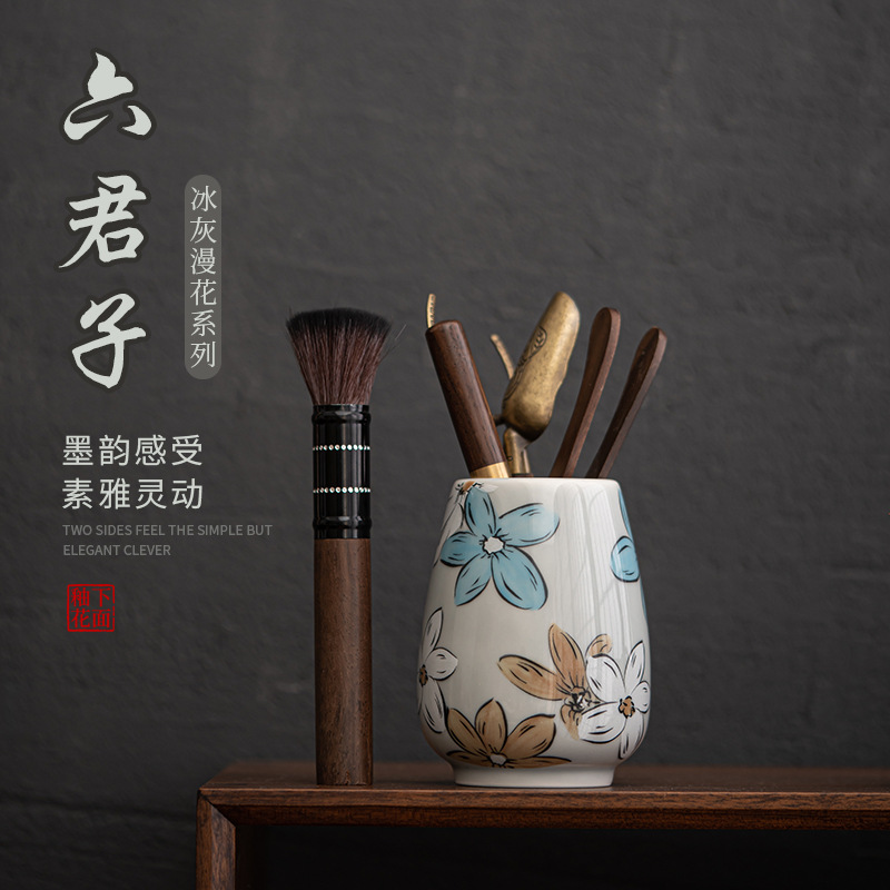 Bộ sáu quý ông trà đạo hoa Băng xám phụ kiện Bộ trà Kungfu dao trà gỗ Đàn hương đen kẹp trà ống trà hoa anh đào gốm sứ