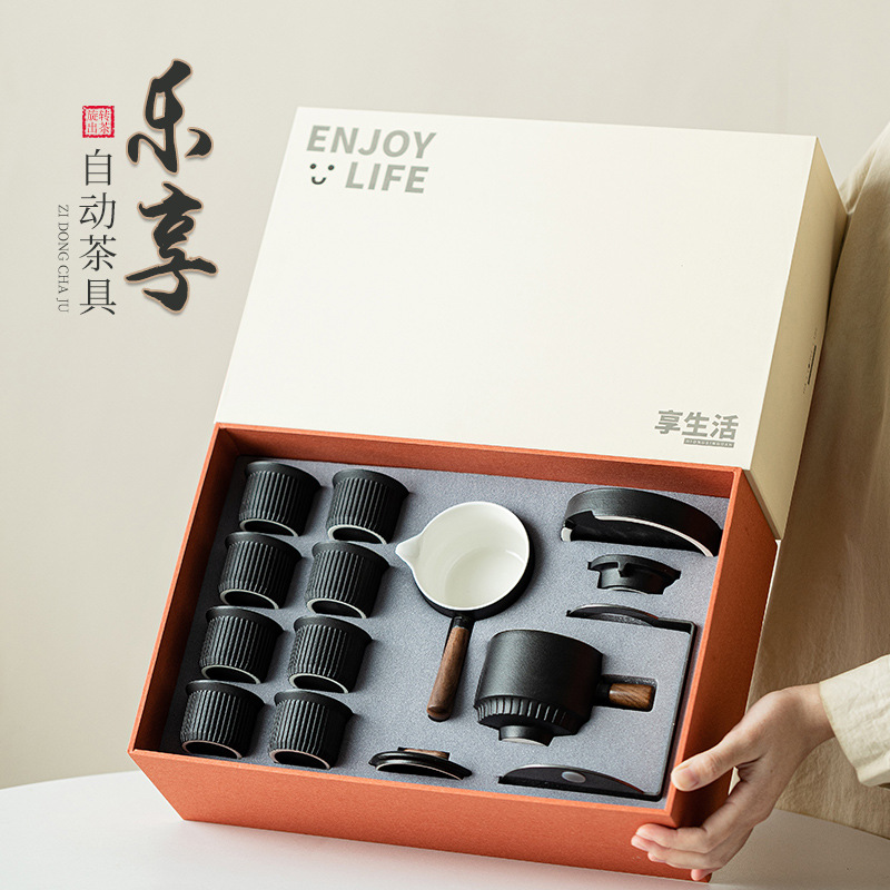 Bộ dụng cụ pha trà tự động Lexiang bộ dụng cụ pha trà lười dụng cụ pha trà ấm pha trà chống bỏng văn phòng gia dụng bộ hộp quà