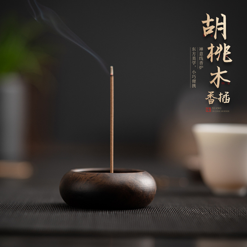 Lư hương thiền kiểu bát óc chó lư hương gia dụng lư hương dây cắm hương thờ đàn hương trà đạo ghế cắm hương trong nhà
