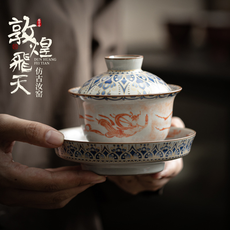 Bát có nắp hình thỏi Đôn Hoàng, bát có nắp ba tài bằng gốm sứ gia dụng, bộ trà Kung Fu mở bằng lò Song Ru, bát pha trà, hộp quà