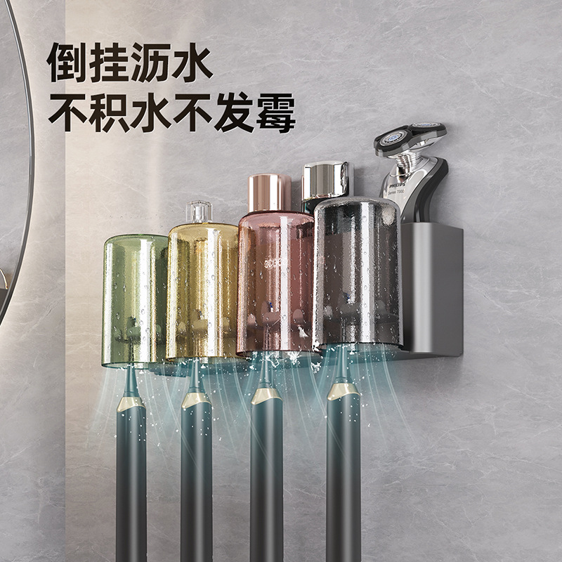 Giá để bàn chải đánh răng không cần súng đục lỗ cốc nước súc miệng phòng tắm màu xám cốc đựng bàn chải đánh răng cốc đựng đồ treo tường giá bàn chải đánh răng điện