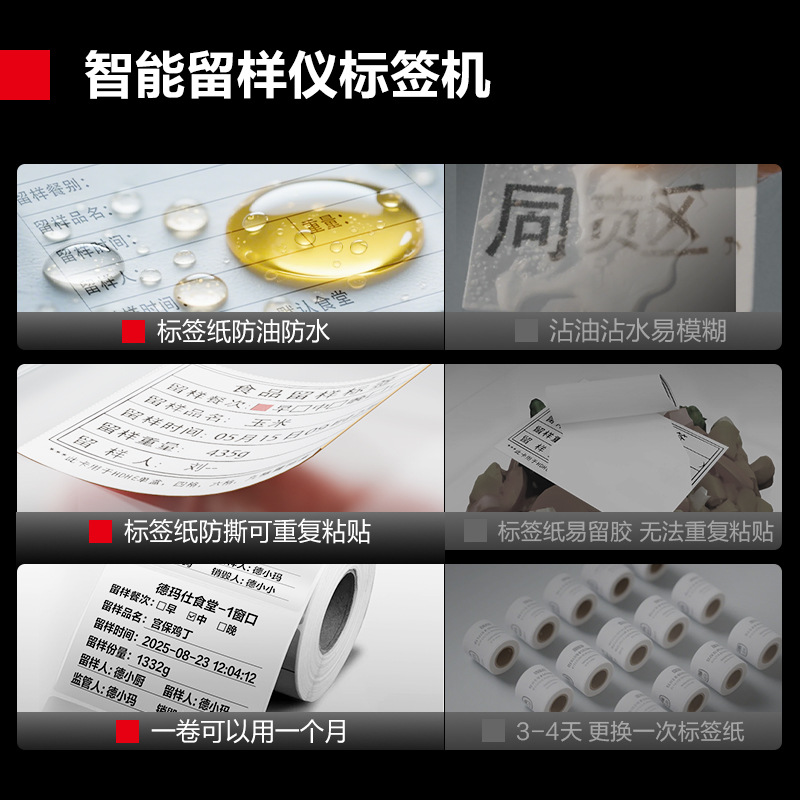 Thiết bị giữ mẫu thực phẩm thông minh Demax Smart Kitchen có thể tự động cân và dán nhãn các mẫu trên cân.