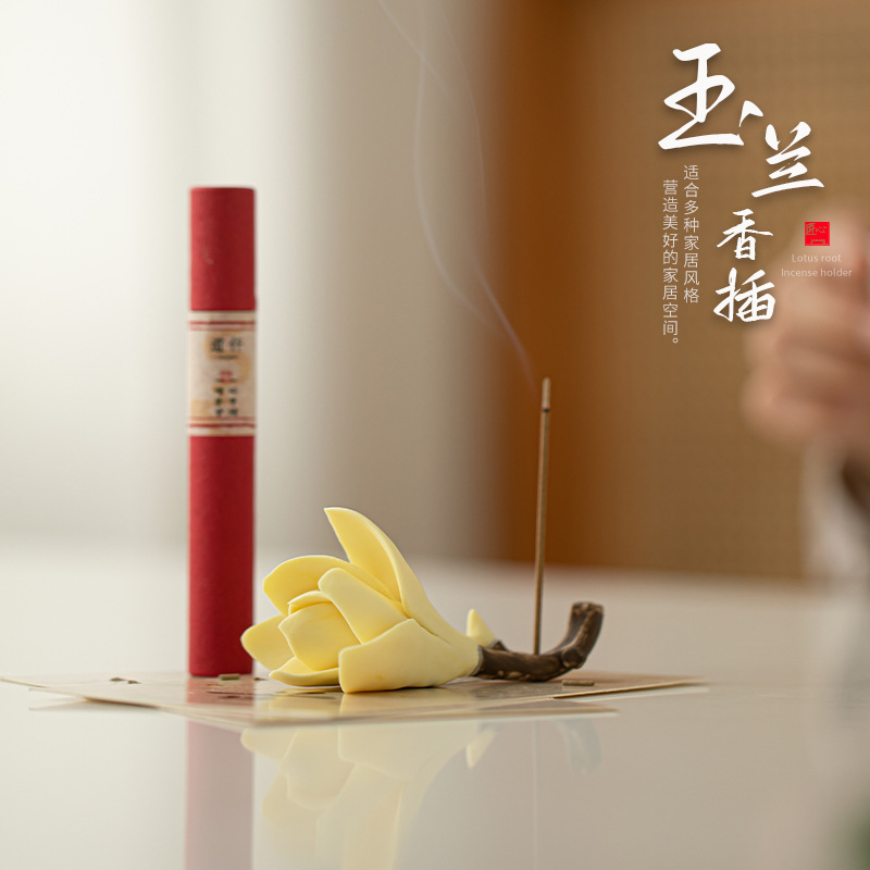 Ghế cắm hương mộc lan vàng cầm tay kiểu Trung Quốc phụ kiện trà đạo đồ trang trí bàn trà phòng công cộng ghế cắm hương sợi gốm thiền gia