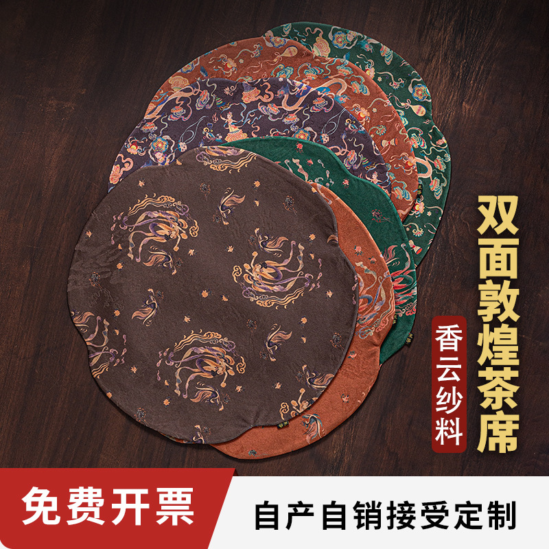 Bàn trà đệm trà chống thấm nước kiểu Trung Quốc sợi Xiangyun Dunhuang bàn trà đệm ấm trà phụ kiện trà đạo