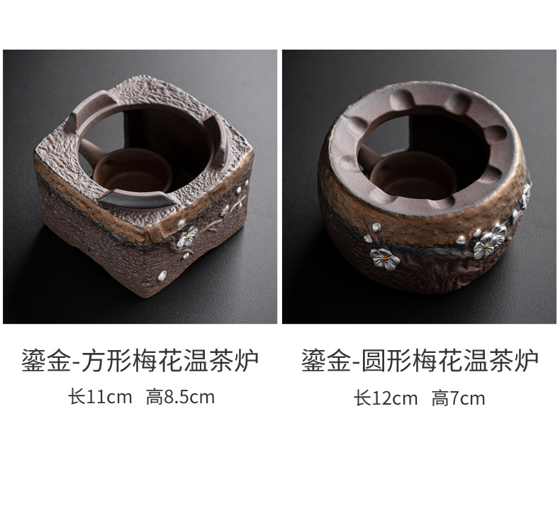 2-粗陶鎏金梅花温茶炉_06.jpg