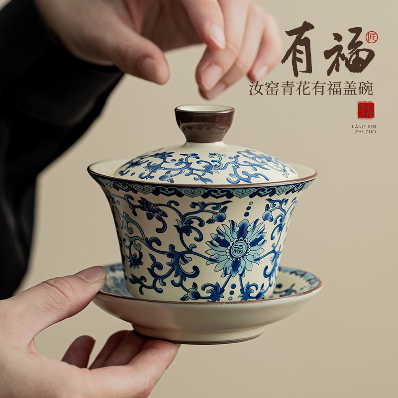 Bát có nắp ba tài màu xanh và trắng Ruyao Bộ ấm trà Kung Fu cổ điển Bát pha trà gốm sứ gia dụng có nắp không nóng
