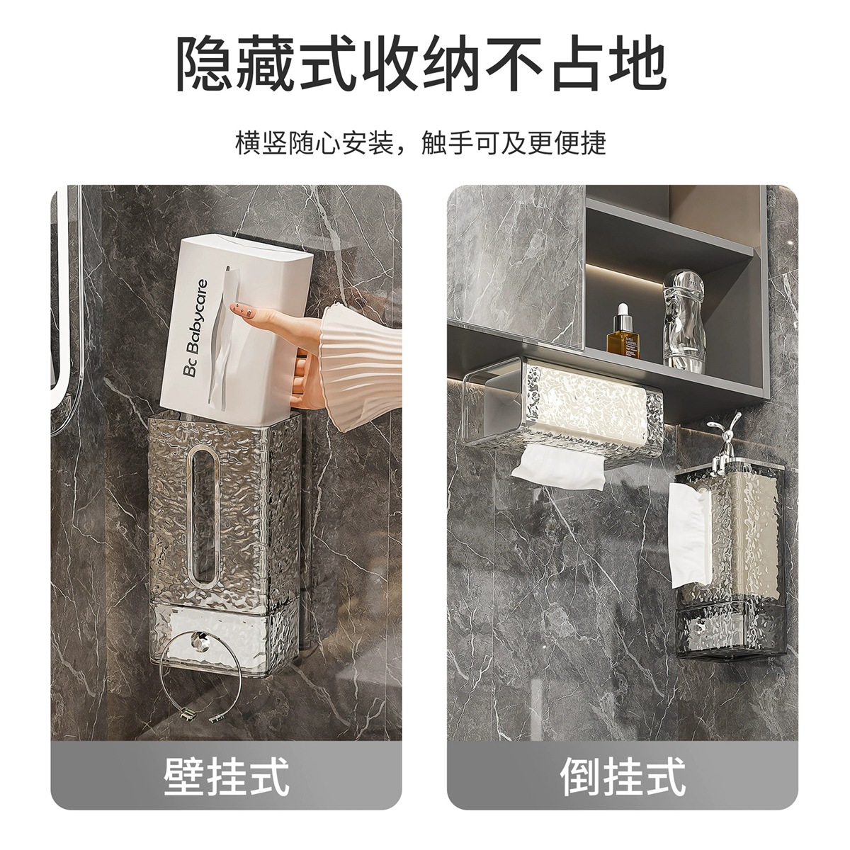 Hộp đựng khăn giấy rửa mặt kiểu Nhật hộp đựng khăn giấy treo tường nhà bếp nhà vệ sinh nhà vệ sinh nhà tắm hộp đựng giấy treo ngược trong suốt