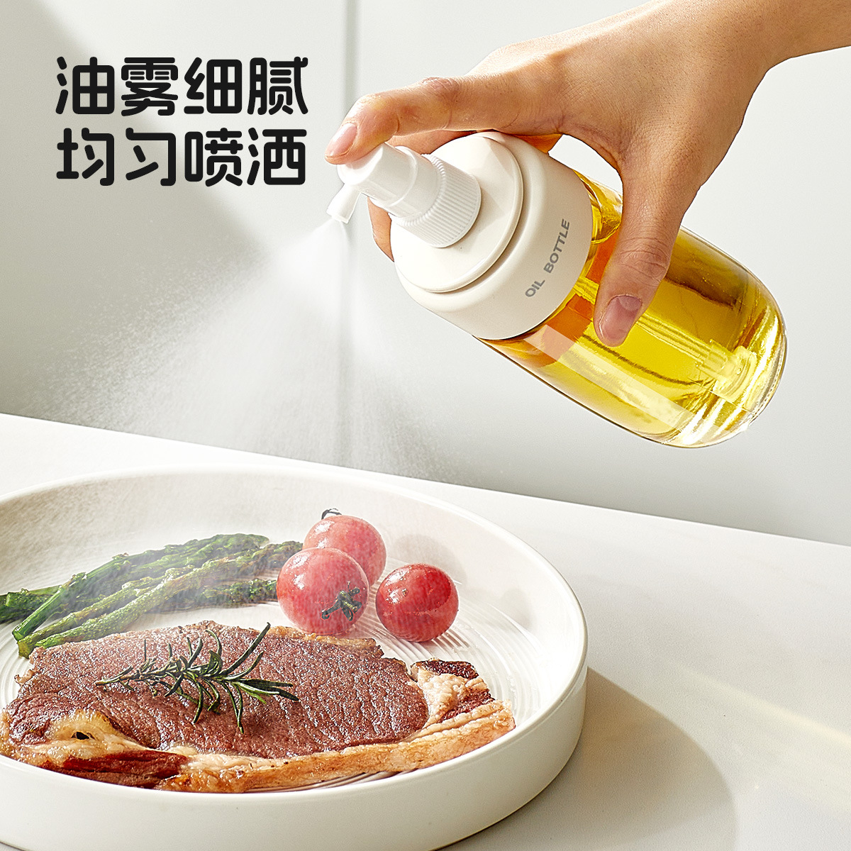 Bình phun thủy tinh, nồi chiên không khí, bình phun dầu, gia vị nhà bếp, bình dầu thủy tinh, bình dầu nguyên tử, bình gia vị, bán buôn