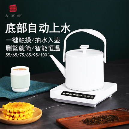 Ấm đun nước cách nhiệt bằng thép không gỉ nhiệt độ không đổi gia dụng ấm đun nước cách nhiệt tự động dưới đáy ấm đun nước điện