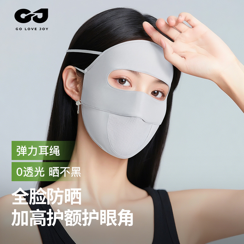 Mùa hè băng lụa mặt nạ chống nắng che nắng toàn mặt chống tia cực tím đi xe đạp lái xe bảo vệ mắt mặt nạ mặt nạ chống nắng