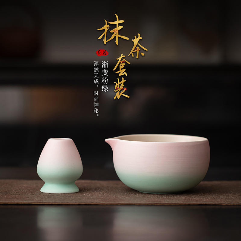 Gradient màu hồng xanh lá cây Matcha Bát trà Bình trà Bộ đồ trà Kung Fu Nhật Bản Phụ kiện Bộ trà Thời Tống Bình trà Bát trà