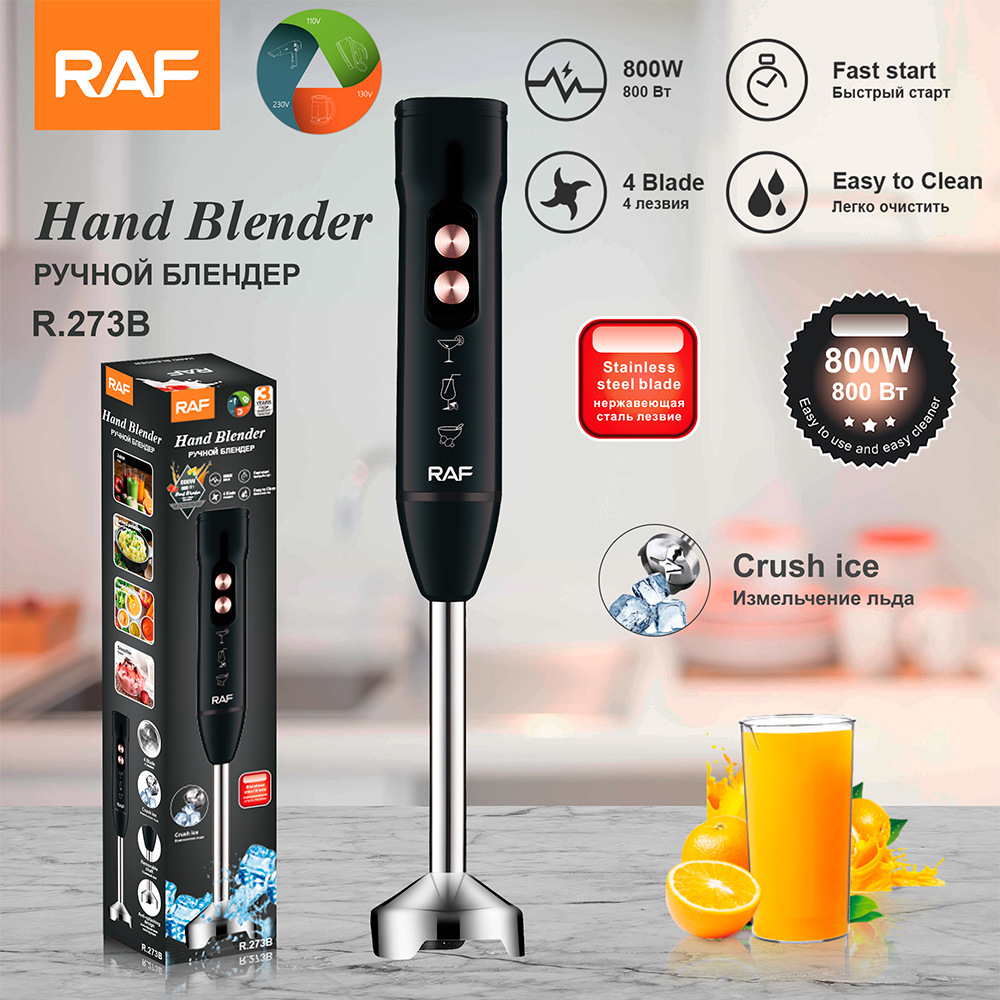Máy xay thực phẩm gia dụng cầm tay xuyên biên giới tiêu chuẩn Châu Âu RAF Máy xay thanh nấu ăn bằng thép không gỉ cầm tay điện 273