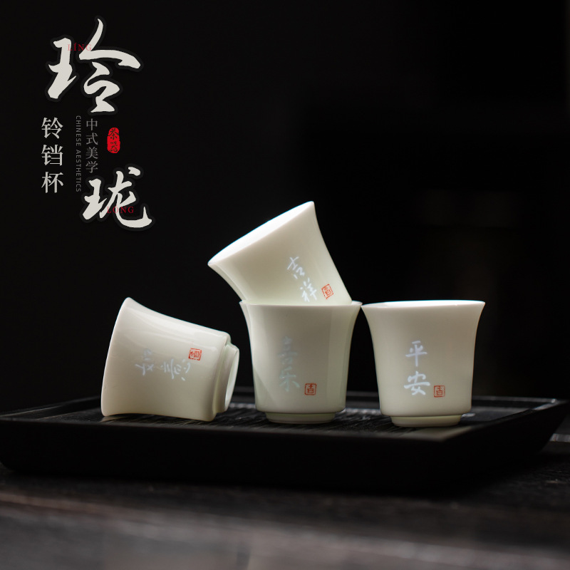 Cốc chuông tinh xảo cốc trà gốm sứ cốc chủ nhân cốc trà cốc đơn bộ trà Kung Fu tặng quà gia dụng kiểu Trung Quốc cốc cá nhân