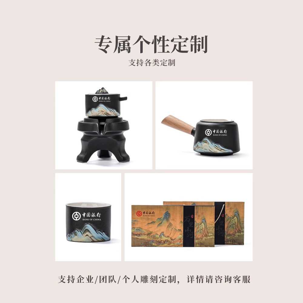 Bộ dụng cụ pha trà Kung Fu tự động Yuanshan ấm pha trà gia dụng văn phòng mẫu mới 2025 dụng cụ pha trà lười văn phòng