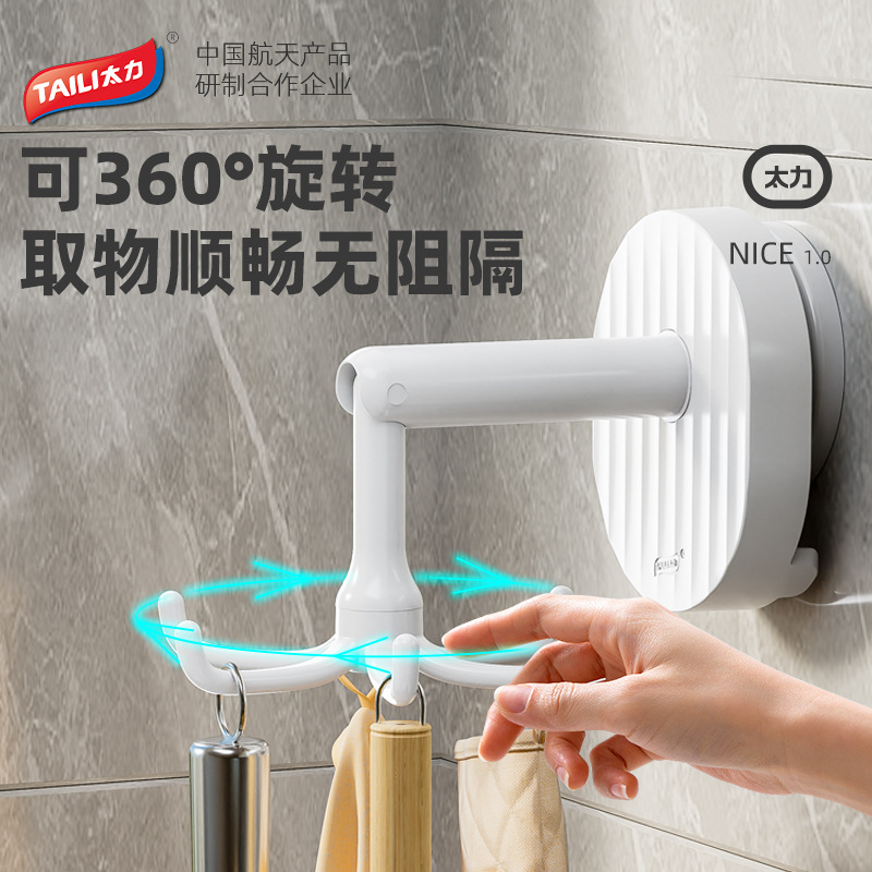 Giá treo cốc hút bếp Taili móc xoay treo tường giá treo thìa thìa đựng đồ dùng đựng xẻng