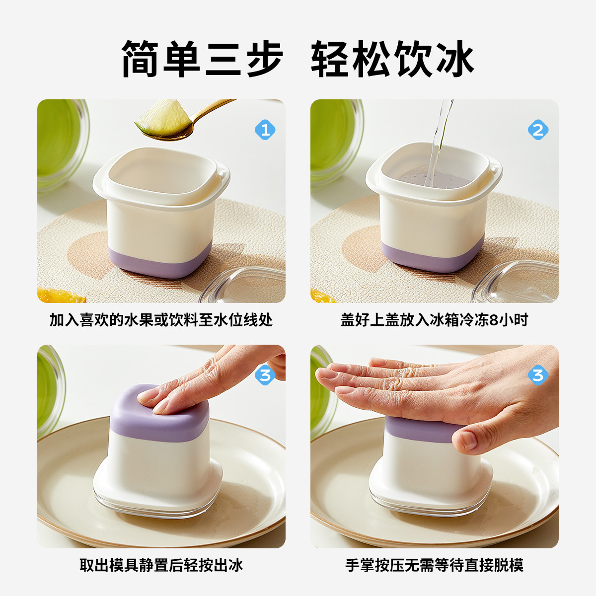 Khuôn đá viên Xia Xu, hộp làm đá cấp thực phẩm tự chế gia dụng, bộ có nắp, khuôn tháo khuôn nhanh chóng và dễ dàng