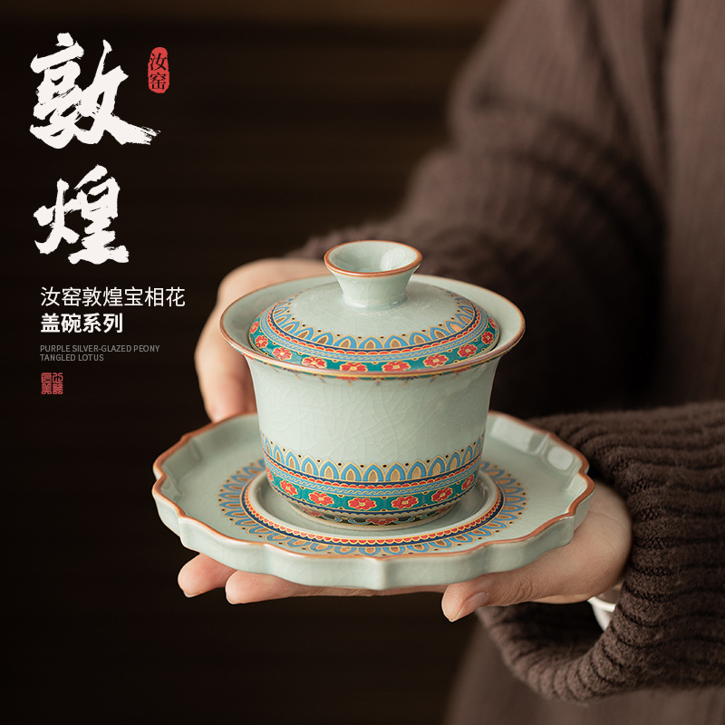 Ru Kiln Đôn Hoàng Văn hóa và Sáng tạo Móng ngựa Ba cái bát có nắp không nóng Chén trà cỡ lớn có nắp mở miếng có thể nâng cao bộ trà Kung Fu