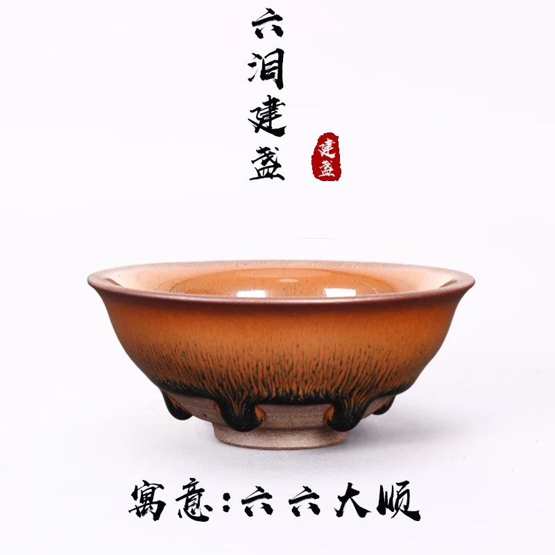 Cốc trà Jianzhan có nước mắt tráng men cốc chủ nhân cổ điển cốc đơn bộ trà gốm sứ Yinhao Tuhao mũ Pingkou General Cup