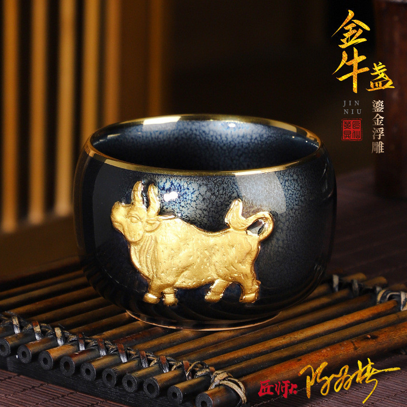Chen Weichun Lò biến Thiên mục Jianzhan Chén trà Bộ trà gốm sứ Cốc chủ nhân Cốc đơn chén lớn Chén trà vàng mạ vàng
