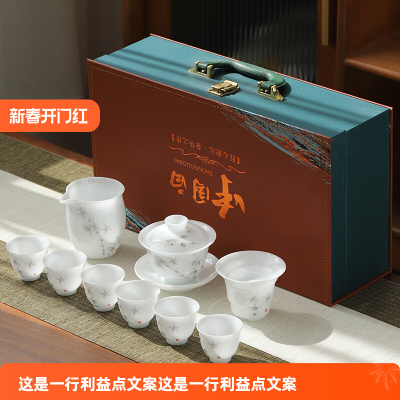 Bộ ấm chén trà Kung Fu sứ ngọc trắng dùng cho gia đình và văn phòng, bao gồm ấm trà, gaiwan và tách trà, quà tặng gốm sứ cao cấp sang trọng.