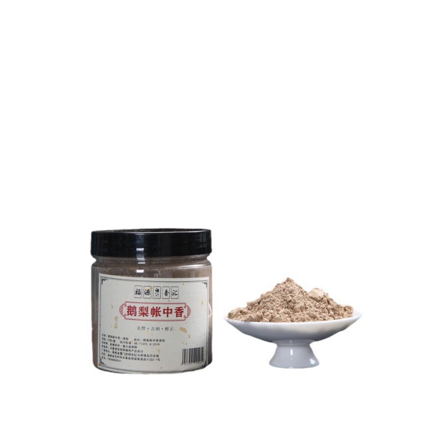 50g đóng hộp bột hương thơm công thức cổ trang trầm hương Lào Sơn đóng hộp hương thơm trong nhà