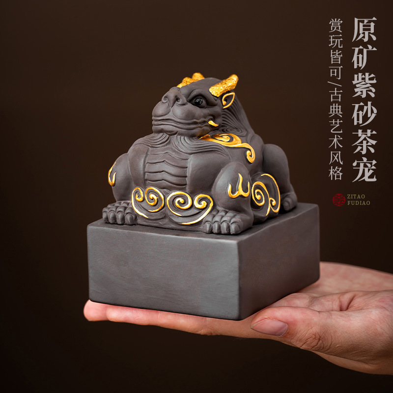 Tử Sa Pixiu con dấu trà vật nuôi phong cách quốc gia may mắn con cóc vàng trang trí bàn trà trang trí bàn trà có thể nuôi chơi trà phụ kiện bộ trà Kung Fu