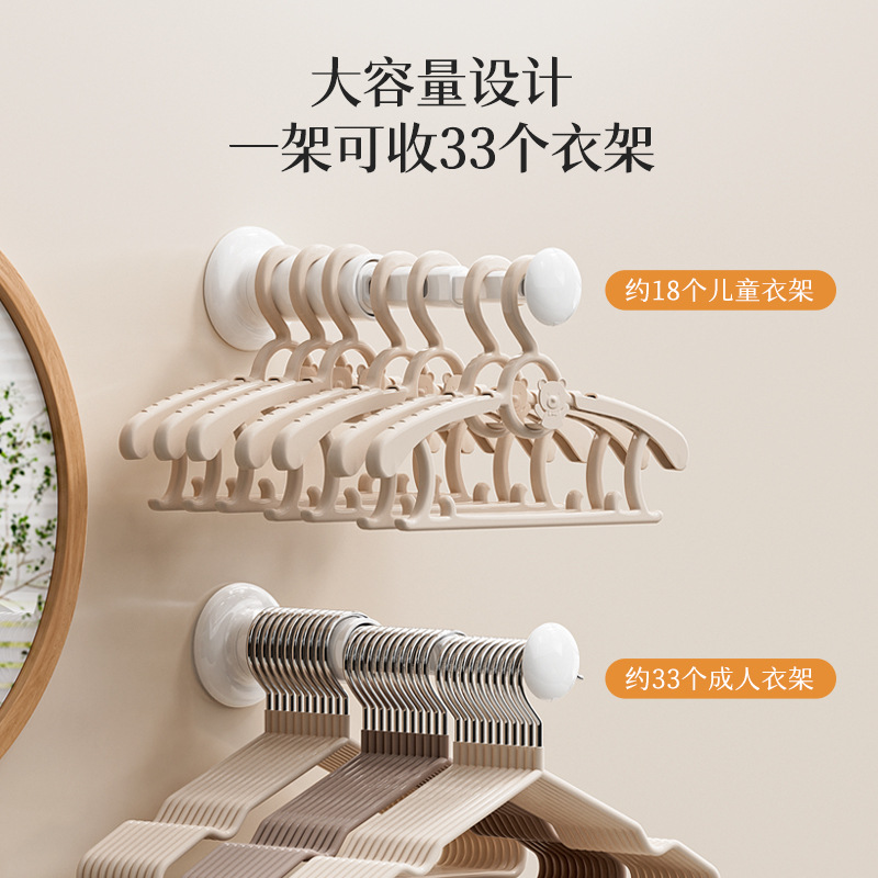 Móc treo cốc hút đựng đồ gia dụng không đục lỗ ban công giá treo tường giá treo treo tường giá treo kính thiên văn thu vào