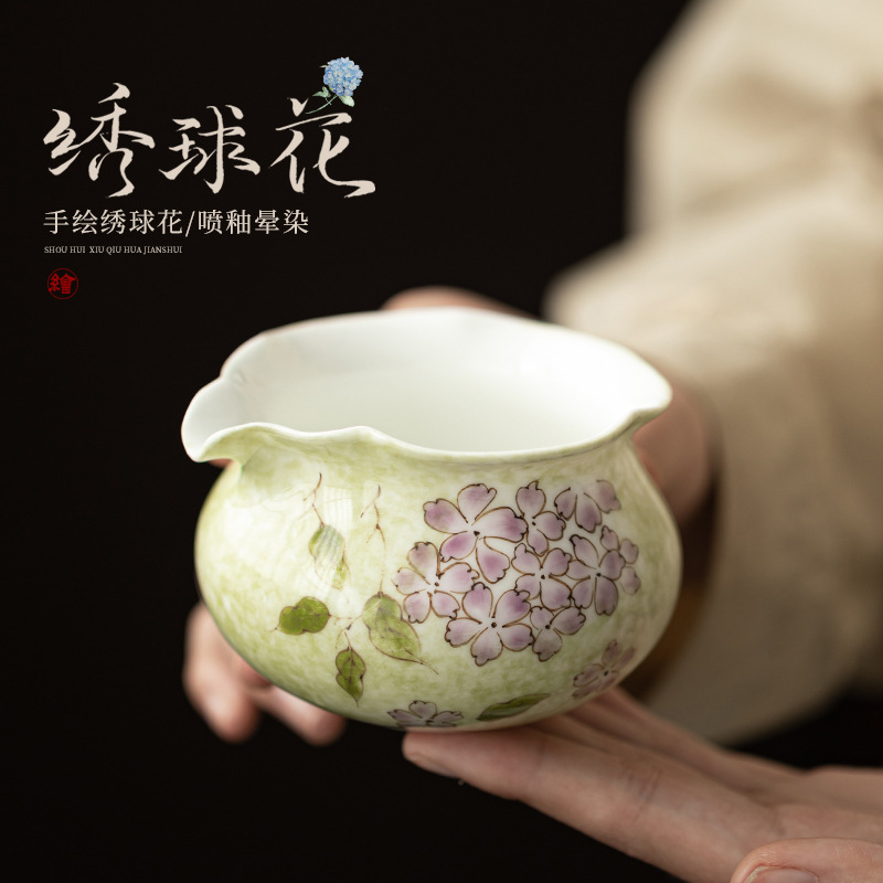 Cốc công bằng hoa cẩm tú cầu vẽ tay dụng cụ trà Kung Fu gốm sứ gia dụng cốc công dụng cụ chia trà kiểu Trung Quốc cốc trà đồng nhất phụ kiện trà đạo