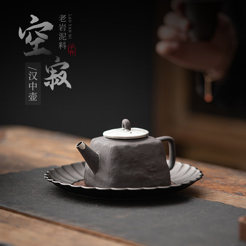 Ấm Hán Trung bùn đá lâu đời, ấm trà cổ điển, ấm trà Nhật Bản gia dụng, ấm trà đơn có thể nâng cao, ấm trà cao cấp