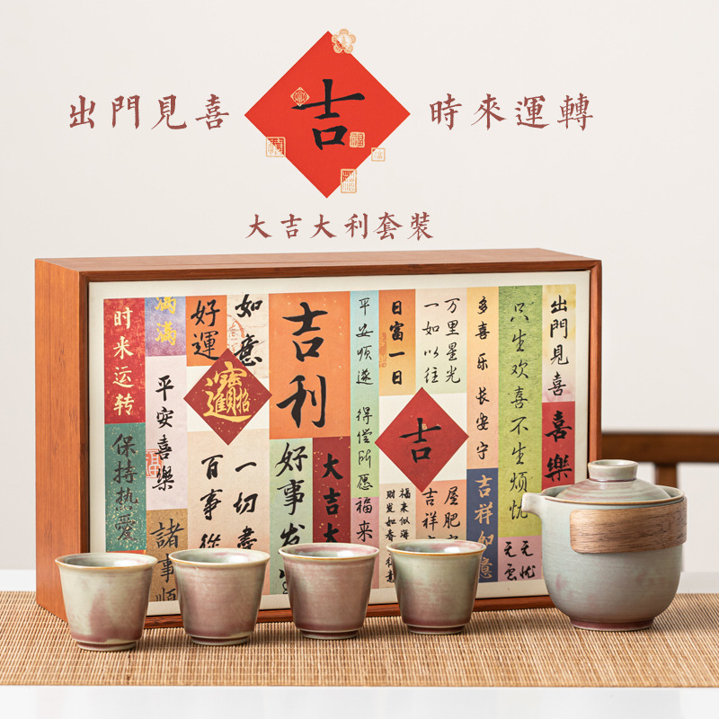 Bộ ấm trà du lịch Dajidi Hộp quà cốc khách gốm sứ