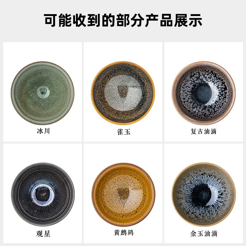 Sản phẩm mới 2025 Hộp mù Jianzhan Jianyao Chén trà thủ công đốt củi hơi thiếu sót cốc chủ nhân Kung Fu cốc chủ nhân miễn phí vận chuyển