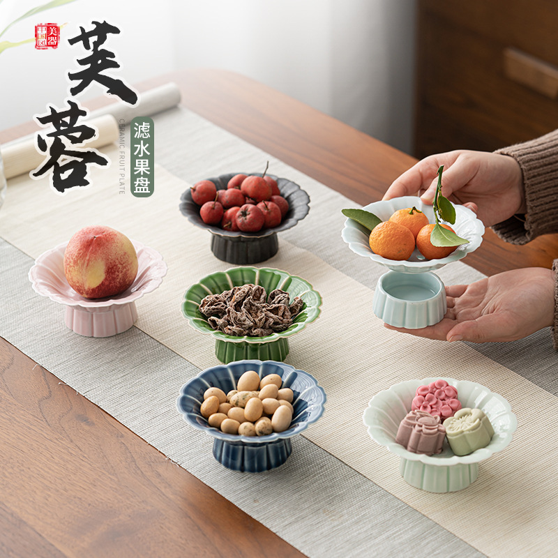 Khay đựng trái cây thoát nước chân cao sáng tạo trà đá quanh lò, khay đựng trà gốm sứ đơn giản, khay đựng trái cây khô, khay đựng trái cây chia đôi