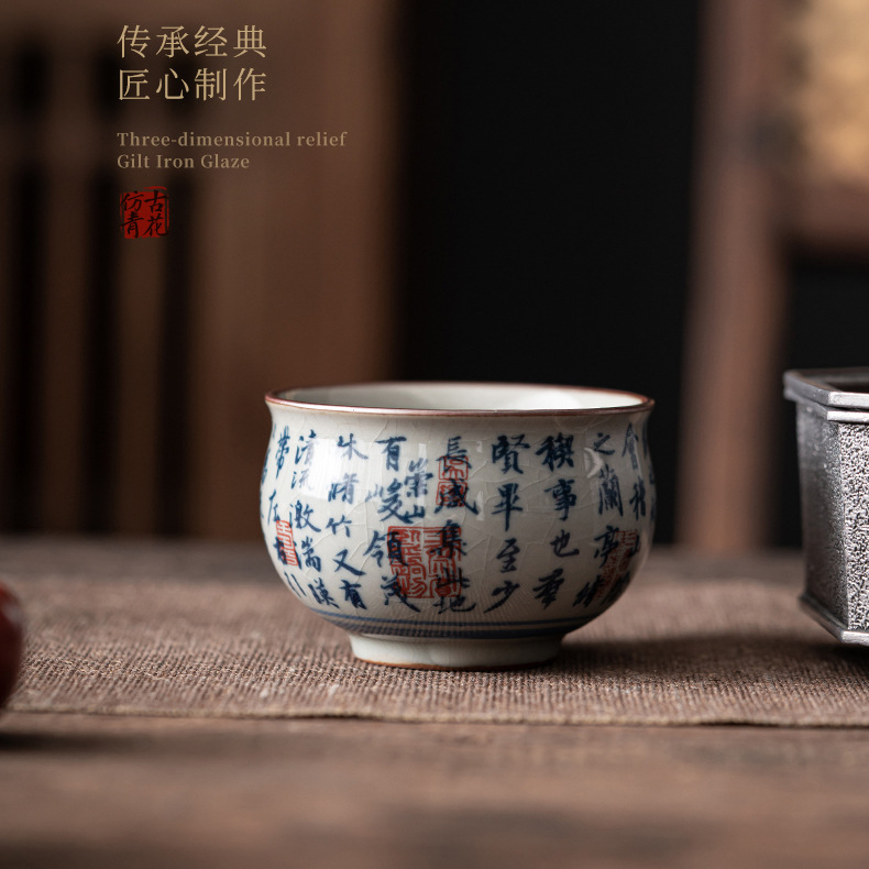 Cốc chủ nhân gốm sứ dày màu xanh và trắng cổ cốc đơn Lanting chuỗi Retro tách trà nhỏ chén trà chén trà Bộ trà Kung Fu