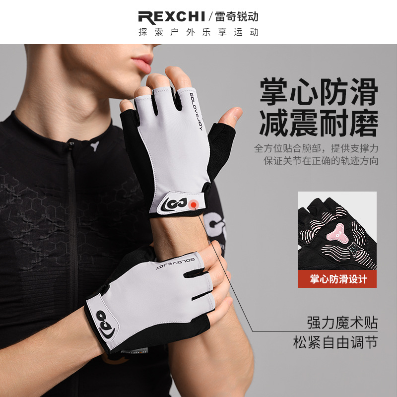 Găng tay đi xe nửa ngón Leqi găng tay thể thao ngoài trời thoáng khí chống trượt xe đạp leo núi xe đạp đường trường nam nữ