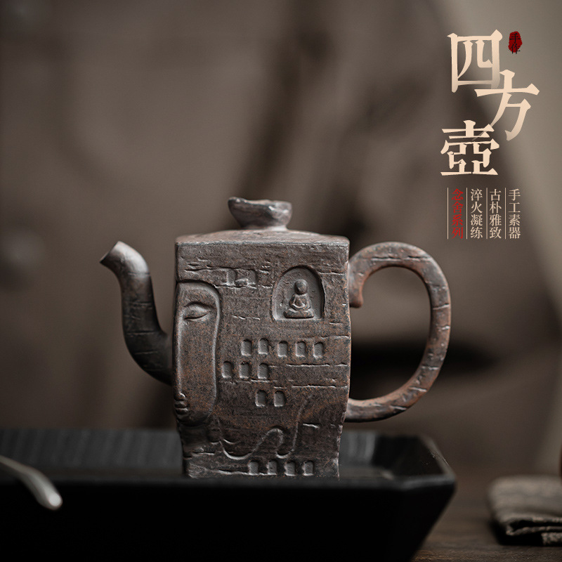 Ấm trà vuông ngàn phật đất đá cũ dụng cụ trà Kung Fu gia dụng ấm đơn ấm pha trà gốm thô cổ điển kiểu Trung Quốc ấm trà không nóng tay