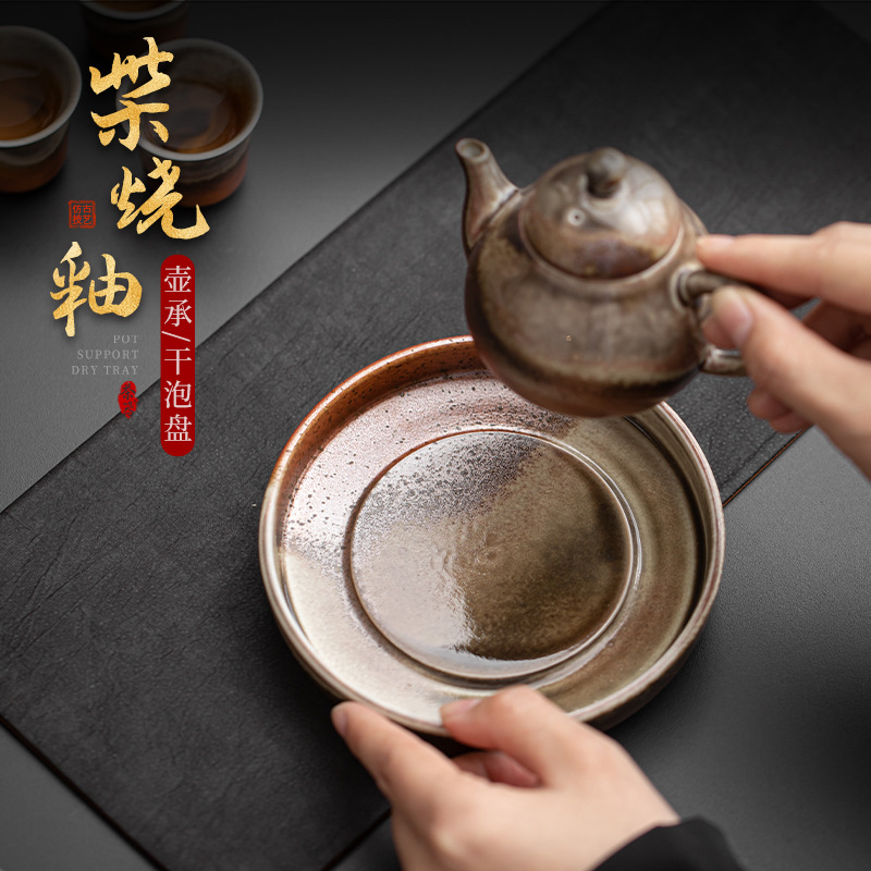 Ấm gia dụng bằng gốm sứ, khay xốp khô tráng men nung củi, khay đựng ấm, khay đựng nước, bộ trà kungfu cổ điển, phụ kiện trà đạo