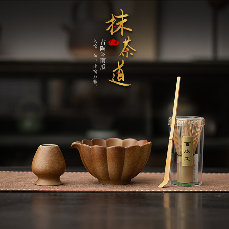 Dụng cụ Matcha bí ngô gốm cổ sáng tạo bát Matcha gốm sứ bình trà Baibenli thời nhà Tống đặt trà làm dụng cụ pha trà muỗng trà