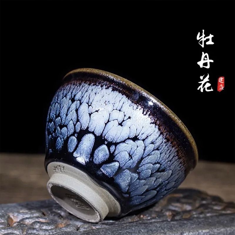 Mực hoa mẫu đơn Jianzhan chủ nhân cốc hoa sen xanh làm bằng tay Jianyao General Cup Lò nung biến đổi cốc trà bộ trà cổ điển cốc trà
