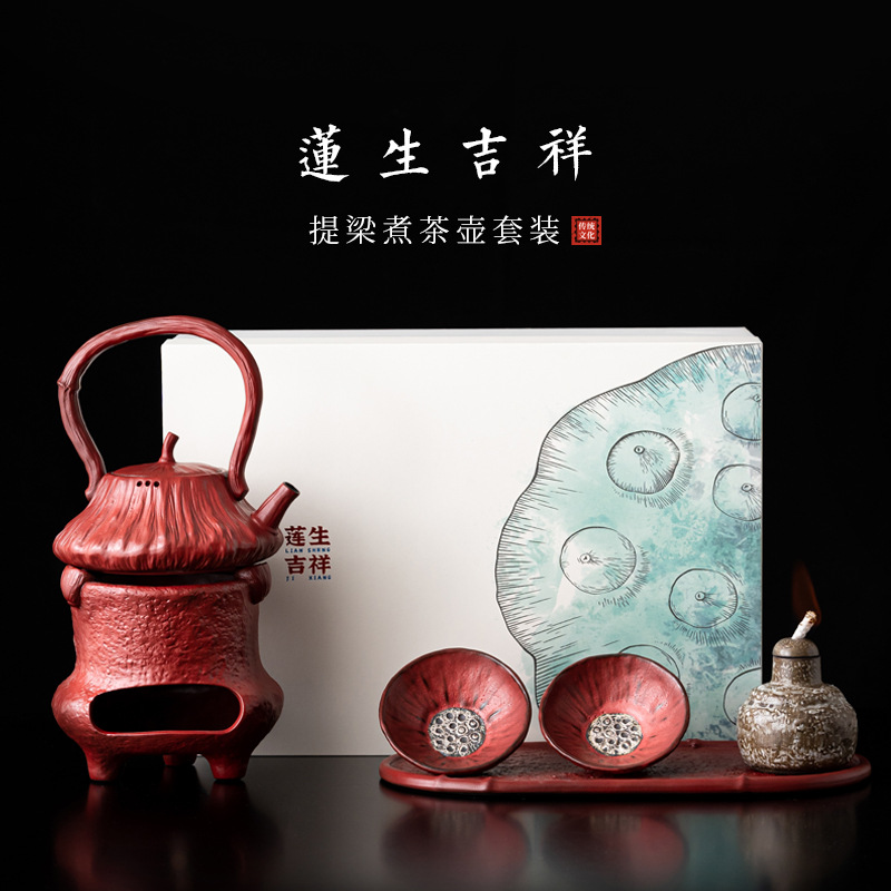 Bộ ấm trà pha trà trong lò, hộp quà, ấm trà pha trà tốt lành hạt sen, bộ ấm trà, bộ hoàn chỉnh, sáng tạo