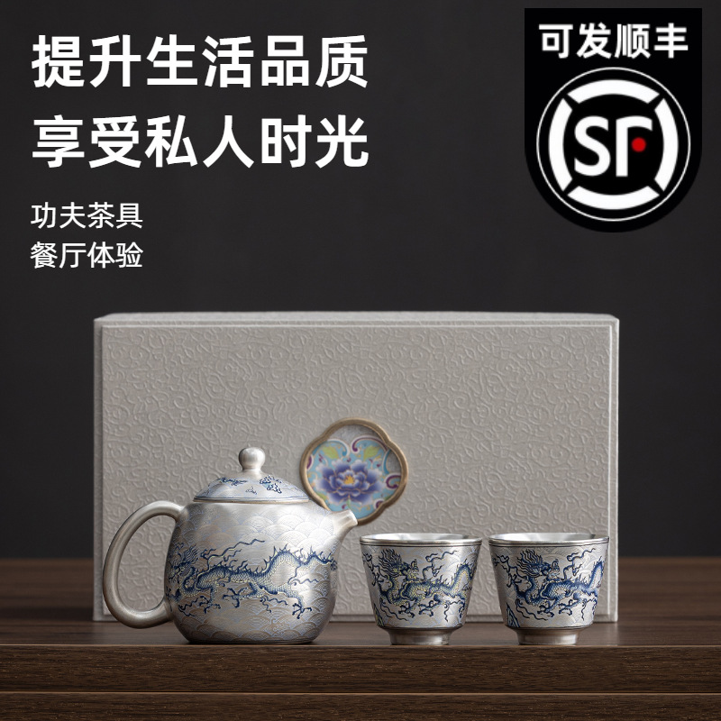 Bộ một ấm hai cốc có họa tiết rồng xanh trắng mạ bạc Bộ ấm pha trà Kung Fu Trung Quốc Bộ ấm trà Bộ ấm trà Bộ hộp quà cao cấp