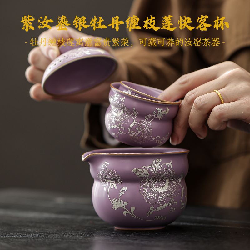 Bộ trà du lịch Ru Kiln màu tím cốc trà cầm tay ấm trà gốm sứ ngoài trời cao cấp cho bé gái cốc nhanh hoa mẫu đơn mạ bạc