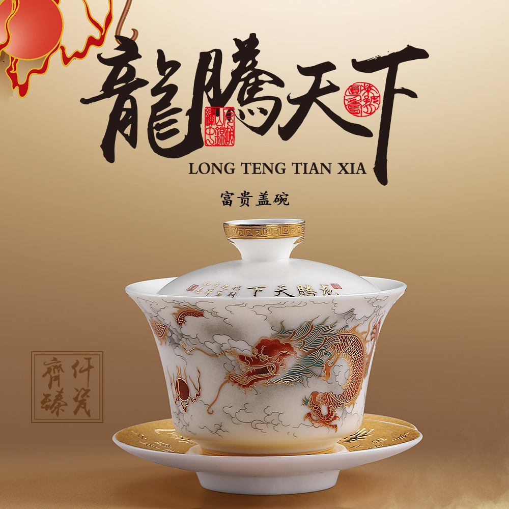 Bộ trà Longteng Tianxia nguyên chất Jadeite Sản phẩm đơn